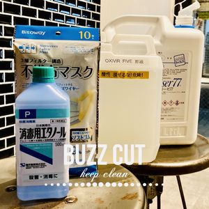 カット専門店の画像