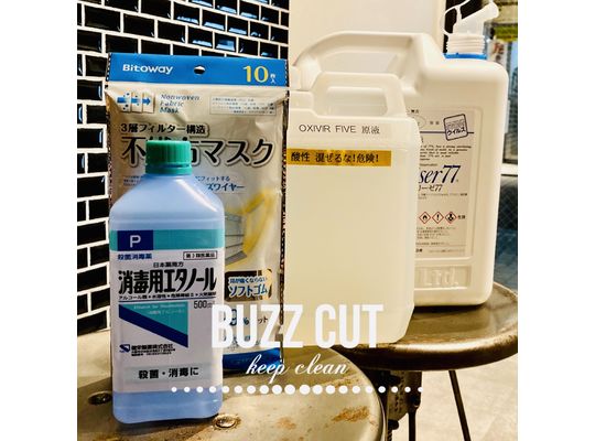 カット専門店の画像