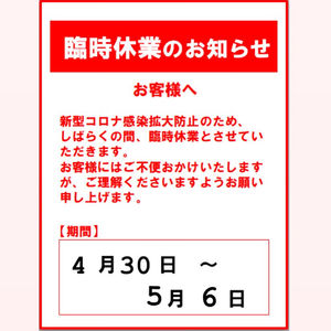 カット専門店の画像