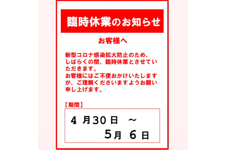カット専門店の画像