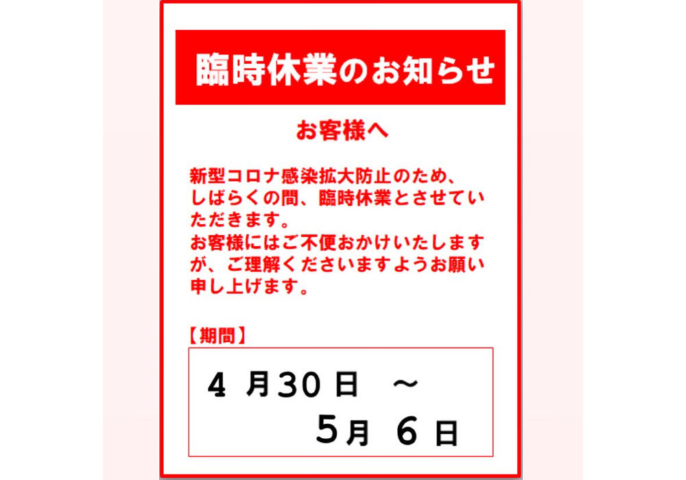 カット専門店の画像